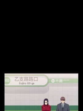 初恋陷阱 1-64話[完結]_wnacg_0176