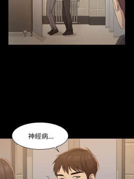 初恋陷阱 1-64話[完結]_wnacg_0174