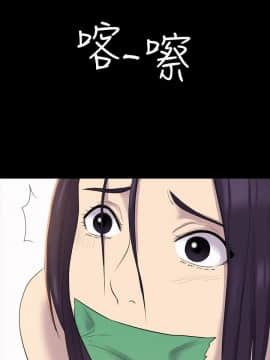 初恋陷阱 1-64話[完結]_wnacg_0172