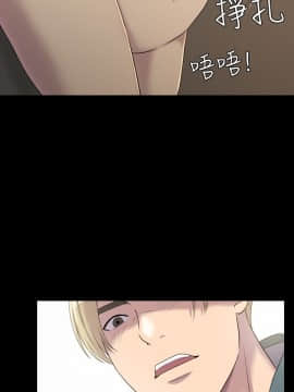 初恋陷阱 1-64話[完結]_wnacg_0169