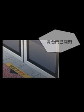 初恋陷阱 1-64話[完結]_wnacg_0165