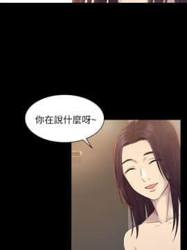 初恋陷阱 1-64話[完結]_wnacg_0162