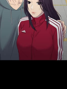 初恋陷阱 1-64話[完結]_wnacg_0160