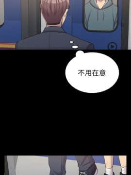 初恋陷阱 1-64話[完結]_wnacg_0158