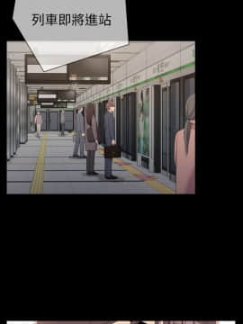 初恋陷阱 1-64話[完結]_wnacg_0157