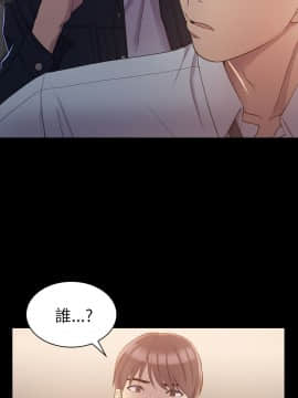 初恋陷阱 1-64話[完結]_wnacg_0143