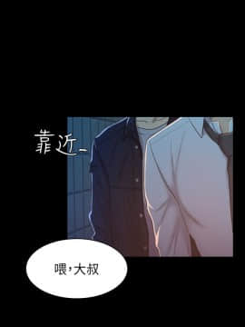 初恋陷阱 1-64話[完結]_wnacg_0142