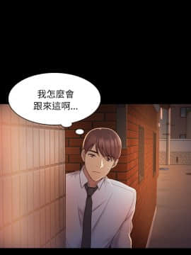 初恋陷阱 1-64話[完結]_wnacg_0141