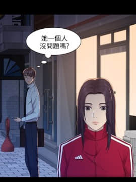 初恋陷阱 1-64話[完結]_wnacg_0140