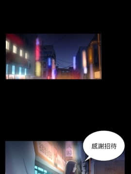 初恋陷阱 1-64話[完結]_wnacg_0139