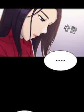 初恋陷阱 1-64話[完結]_wnacg_0136