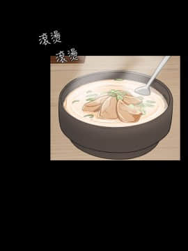 初恋陷阱 1-64話[完結]_wnacg_0134