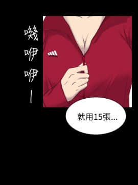 初恋陷阱 1-64話[完結]_wnacg_0132