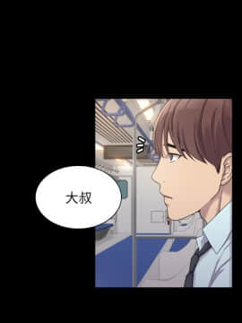 初恋陷阱 1-64話[完結]_wnacg_0131