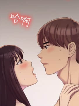 初恋陷阱 1-64話[完結]_wnacg_0129