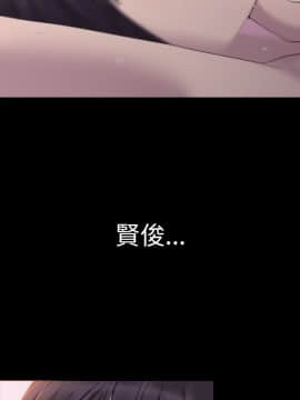 初恋陷阱 1-64話[完結]_wnacg_0128