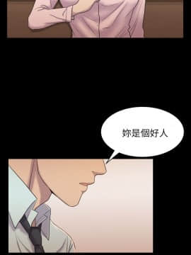 初恋陷阱 1-64話[完結]_wnacg_0124