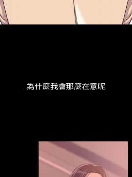 初恋陷阱 1-64話[完結]_wnacg_0122