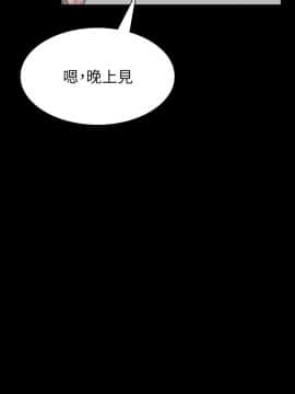 初恋陷阱 1-64話[完結]_wnacg_0119