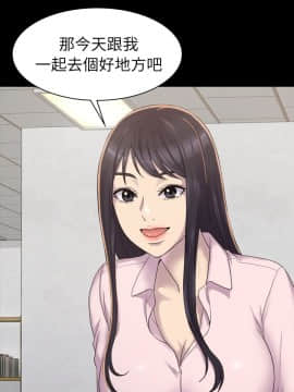 初恋陷阱 1-64話[完結]_wnacg_0118