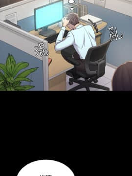初恋陷阱 1-64話[完結]_wnacg_0117