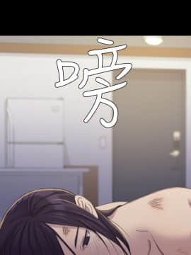 初恋陷阱 1-64話[完結]_wnacg_0111