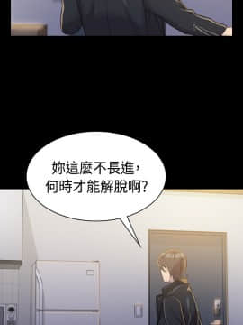 初恋陷阱 1-64話[完結]_wnacg_0109