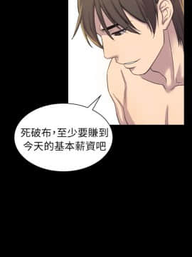 初恋陷阱 1-64話[完結]_wnacg_0105