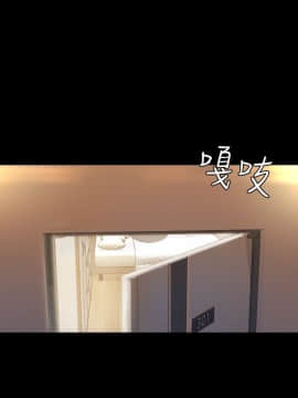 初恋陷阱 1-64話[完結]_wnacg_0100