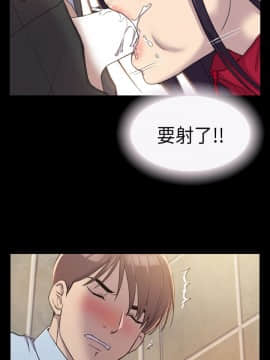 初恋陷阱 1-64話[完結]_wnacg_0095