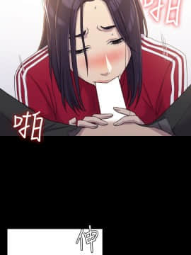 初恋陷阱 1-64話[完結]_wnacg_0094
