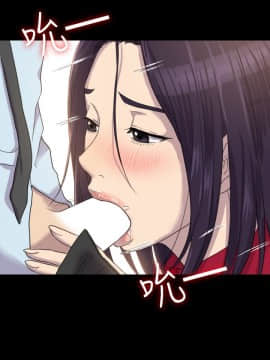 初恋陷阱 1-64話[完結]_wnacg_0093