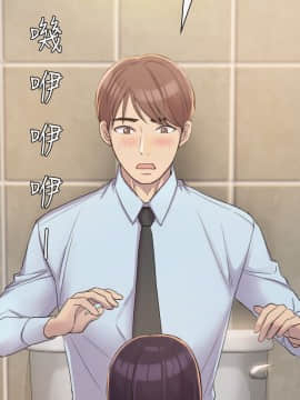 初恋陷阱 1-64話[完結]_wnacg_0089