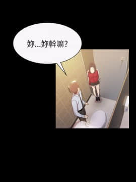 初恋陷阱 1-64話[完結]_wnacg_0088