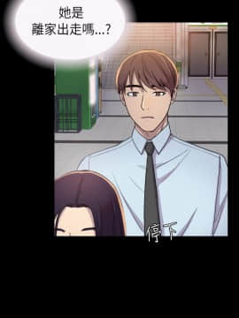初恋陷阱 1-64話[完結]_wnacg_0086
