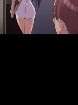 初恋陷阱 1-64話[完結]_wnacg_0082