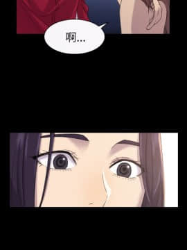 初恋陷阱 1-64話[完結]_wnacg_0079