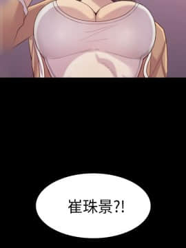 初恋陷阱 1-64話[完結]_wnacg_0074