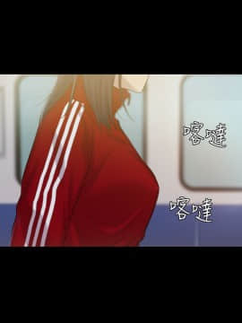 初恋陷阱 1-64話[完結]_wnacg_0071