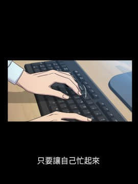初恋陷阱 1-64話[完結]_wnacg_0067