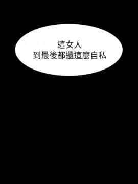 初恋陷阱 1-64話[完結]_wnacg_0066