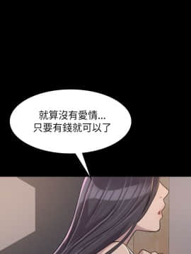 初恋陷阱 1-64話[完結]_wnacg_0062