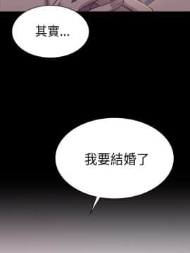 初恋陷阱 1-64話[完結]_wnacg_0061