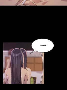 初恋陷阱 1-64話[完結]_wnacg_0060