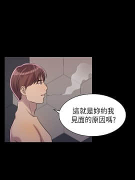初恋陷阱 1-64話[完結]_wnacg_0059