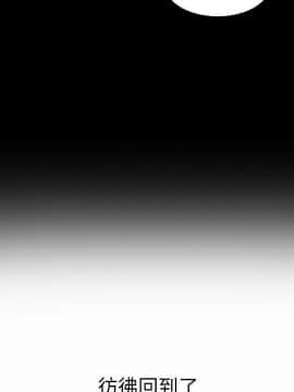初恋陷阱 1-64話[完結]_wnacg_0052