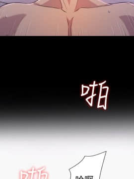 初恋陷阱 1-64話[完結]_wnacg_0048
