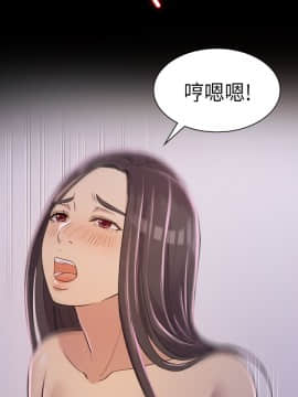 初恋陷阱 1-64話[完結]_wnacg_0047