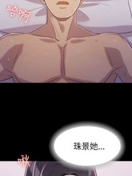 初恋陷阱 1-64話[完結]_wnacg_0045