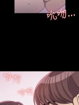 初恋陷阱 1-64話[完結]_wnacg_0039